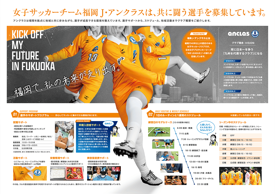 anclas_pamphlet_2026