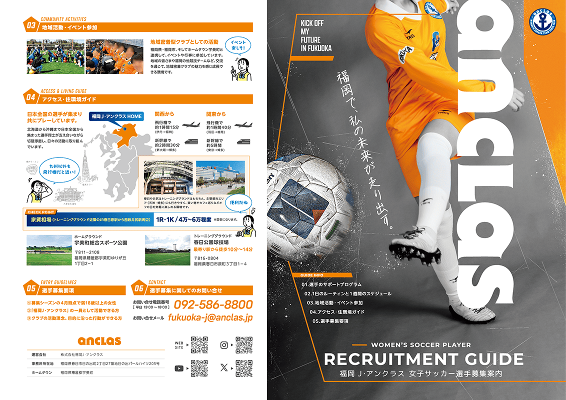 anclas_pamphlet_2026