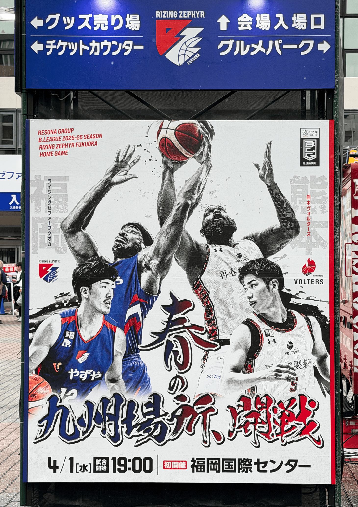 rzf_202604_flyer