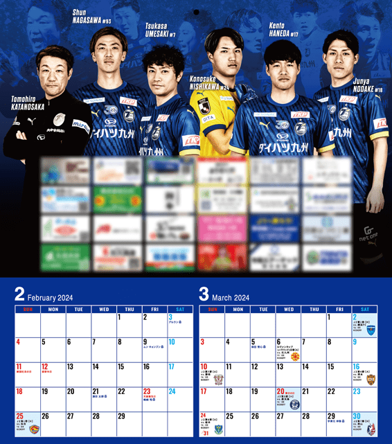 カレンダー制作